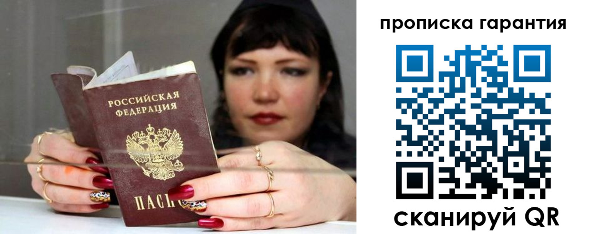 регистрация для дет. сада в Чапаевске